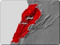 Two Hamas cadres killed in Beirut explosion