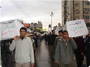 PSL organizes symbolic funeral for Gaza siege victims