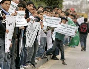 Gaza children form longest human chain worldwide