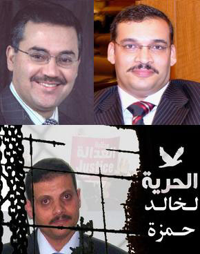 Rights Group Calls For End Of Police Campaign Against Brotherhood Media