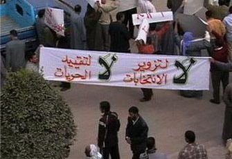 Tension in Egypt clouds outlook for succession