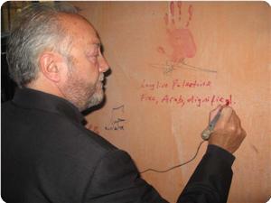 Galloway: Oslo did not liberate one inch of the Palestinian lands
