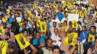Egypt Pro-Democracy Alliance Calls 'Friday of Persistence and Defiance' Day of Anger Protests