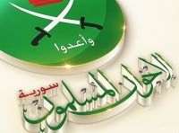Syria Muslim Brotherhood Official Statement on Al-Nusra Split from Al-Qaeda