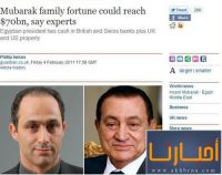 Mubarak Used Time of Protests to Relocate Usurped Wealth
