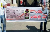 Egypt Student Movement Continues Peaceful Revolution Against Coup