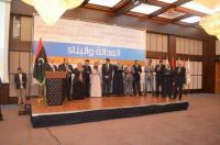 Libya's Justice & Construction Party Welcomes Convening of House of Representatives