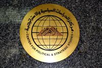 Talking economics, politics, development and the future of Egypt with Magdy Sobhi