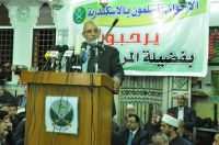 MB Chairman, inaugurates MB centre in Alexandria