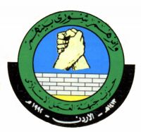 Jordan: Ikhwan Says Dissolution of Islamic Center Works Against Charity