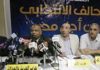 Democratic Alliance Parties to Take Part in Nov 18 Protests Against Supra-Constitutional Document