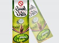 Youth Group Announces Names of Candidates Belonging to Mubarak Regime on Lists of Leading Egyptian Parties