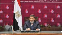 PRESS RELEASE: Where is President Morsi?