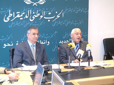 State Commissioner’s Authority calls for dismissal of NDP