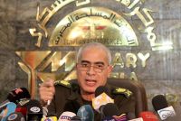 Interim Constitution declares Egypt a democratic state