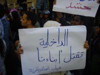 Two Hundred Public Figures Call for Dismissal of Interior Minister