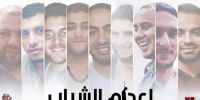 Egyptian Parliament Abroad Slams Upholding of Mansoura Youths Death Sentences