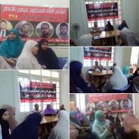 Rights NGOs, Families Conference Condemns Military Death Sentences for Political Prisoners