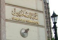 Disappointment After Court Halts Journalists' Elections