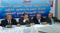 Egypt's Political Stakeholders Demand Handover of Power to Elected Civilians by April 2012