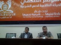 Student Unions Statement on Bloody Fascist Coup against Democracy in Egypt