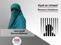 Detained Mum-of-Four Shireen Bekheet's Heart-Rending Message from Coup Junta's Dark Dungeons