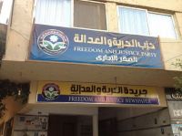 Freedom and Justice Newspaper Criticizes Forced Closure