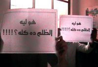 13 Students Deprived from Entering Exams in Al-Mansoura University