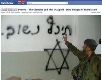 Names of IOF soldiers who committed war crimes in Gaza revealed