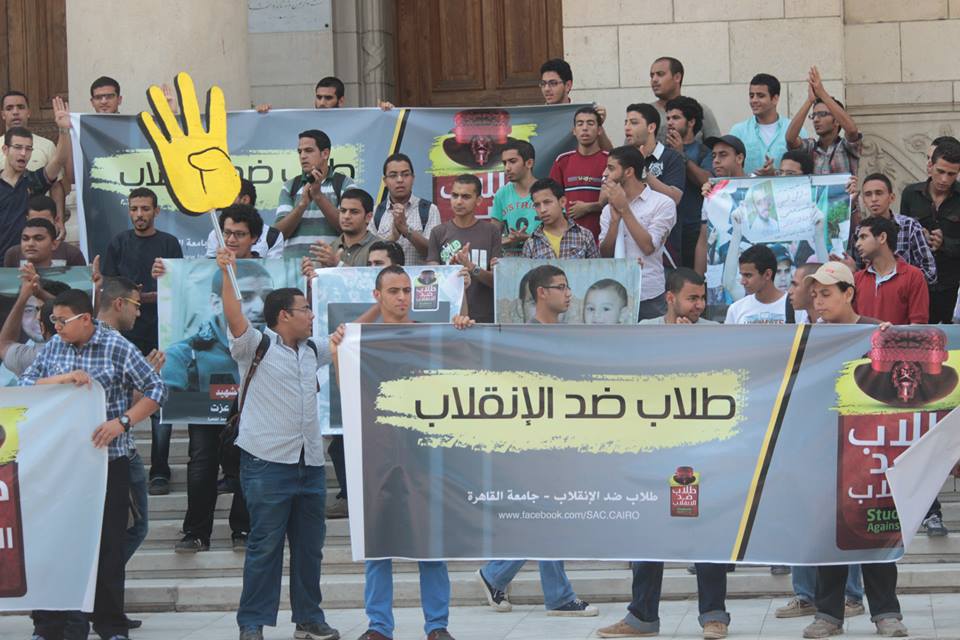 Students Against the Coup to Take Part in Friday Mass Demonstrations Across Egypt