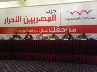 Free Egyptians Party attacks Muslim Brotherhood at launch conference