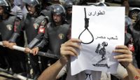 Rights Groups challenge Egypt's 30 year Emergency Law