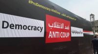 Egypt Provinces Mass in Cairo in 'ProDemocracy, AntiCoup' Friday Peaceful Protests