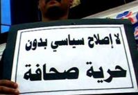 A new violation for freedom of opinion and expression 6 months imprisonment for editor -in -chief of a website