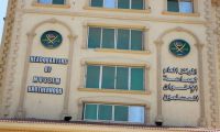 Egypt Muslim Brotherhood Statement Regarding Unjust Ruling