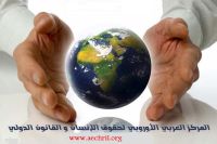 Bastion of Impunity, Mirage of Reform