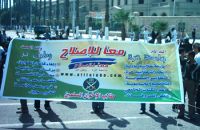 Monofiya University Students Released