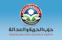 FJP Press Release No. (5), Parliamentary Elections, 2011