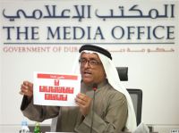 Tamim: further evidence of Mabhouh's assassination