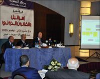 Free Download: The Palestinian Strategic Report 2008