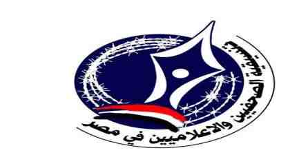 With 'Aljazeera Mubasher - Egypt' TV Shuttered, Pro-Revolution TV Channels Persist