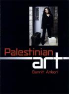 Review: Gannit Ankori's