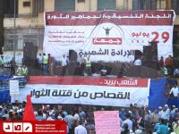 MB Expresses Its Disappointment Over Friday's Events