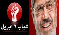 Morsi Campaign Hails April 6 Movement’s Endorsement of Morsi as Wise Decision