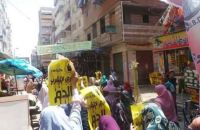 Egypt National Alliance Calls 