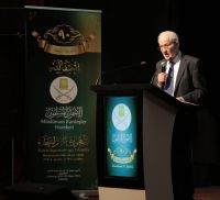 Muslim Brotherhood Thanks Turkey for Hosting 90th Anniversary’s Gala