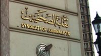 Egypt’s Freedom and Justice ﻿Newspaper Journalists Denounce Closure of Hea﻿dquarters