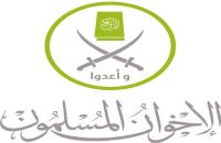 Muslim Brotherhood: Committed to Peaceful, Popular Resistance and Democratic Transformation