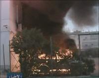 Libyan Muslim Brotherhood, A Statement on Benghazi Mayhem