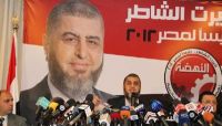 Legal and Human Rights Experts Criticize Al-Shater and Nour Presidential Race Disqualification